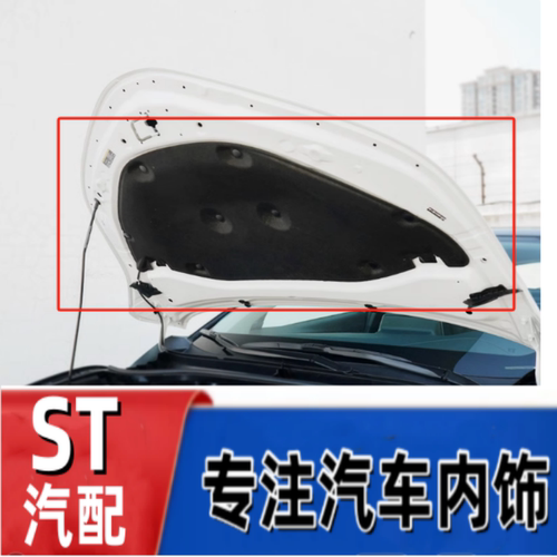 悟奔机盖隔热棉厂家直销