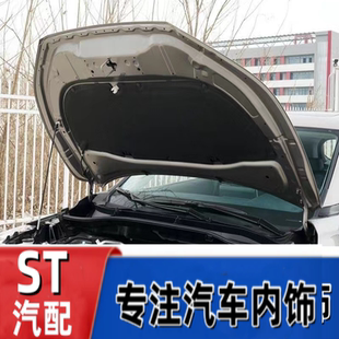 锐放机盖隔热棉引擎盖隔音棉发动机舱盖止震板吸音棉 适用锋兰达