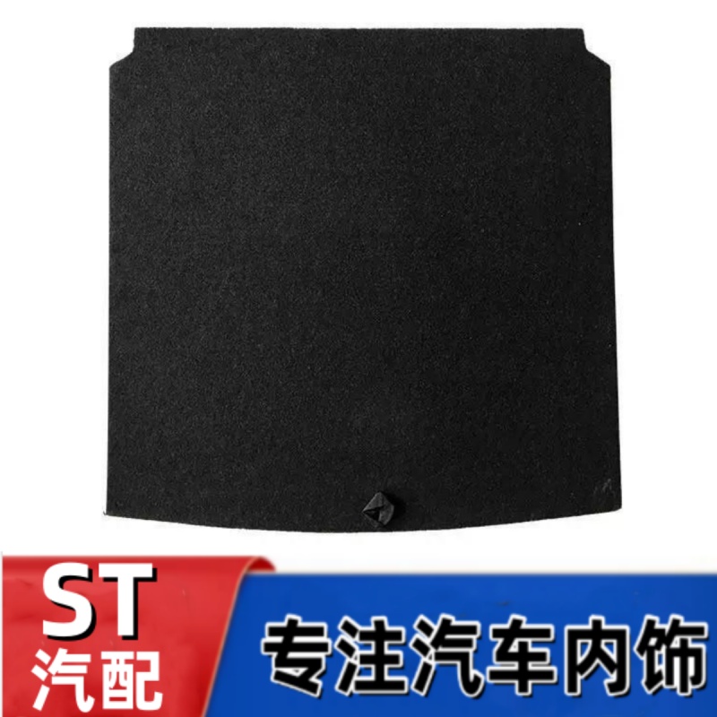 厂家直销备胎盖板悟奔