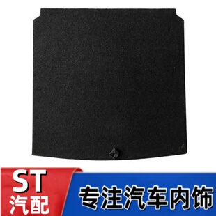 20年荣威i6备胎盖板行李箱垫后备箱承重硬底板I6隔物垫