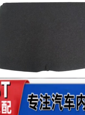 适用于奔驰GLA180200220备胎盖板行李箱垫后备箱承重硬板子隔毛毯