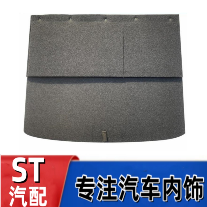 备胎盖板悟奔厂家直销