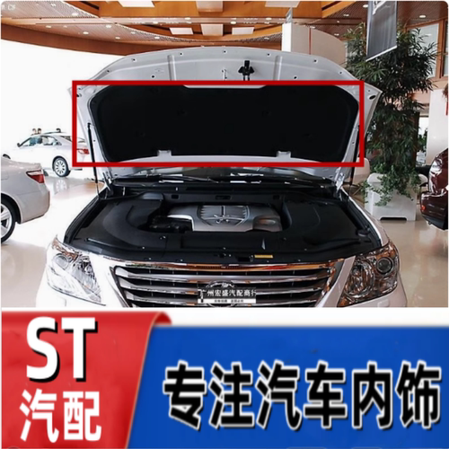 适用09-21款雷克萨斯LX570机盖隔热棉引擎盖隔音棉发动机舱盖止震