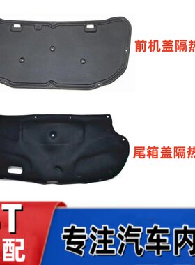 悟奔机盖隔热棉厂家直销