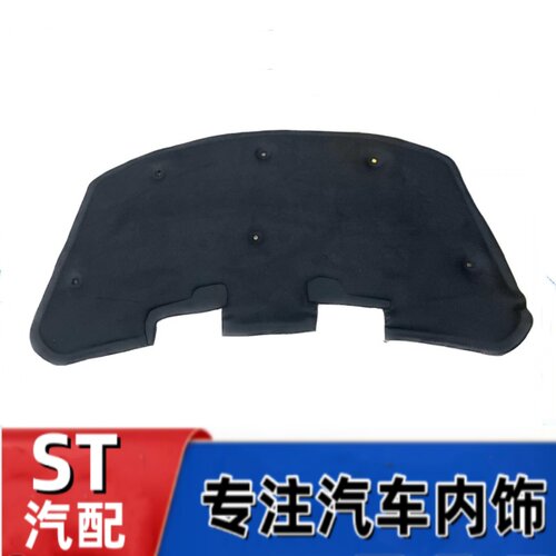 悟奔机盖隔热棉厂家直销