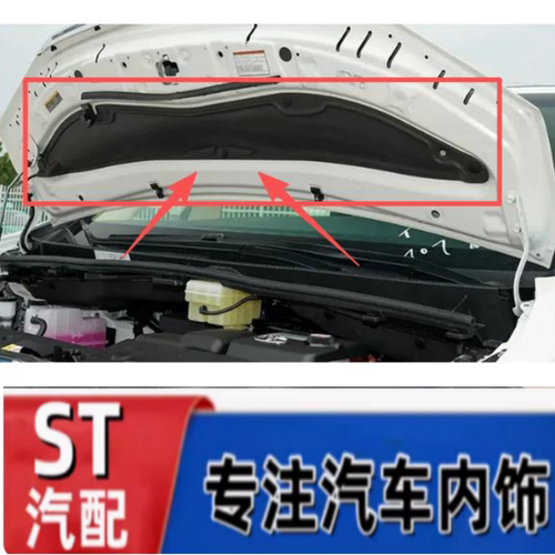 悟奔雷克萨斯LM/埃尔法隔音棉