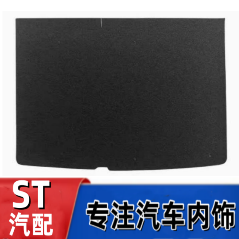 厂家直销备胎盖板悟奔