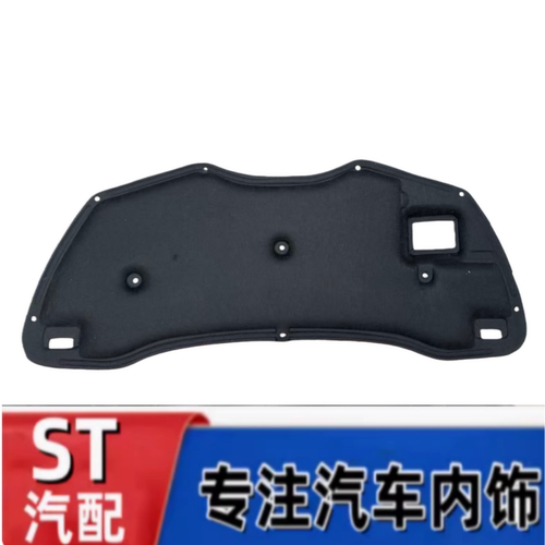 引擎盖Mazda5进口适用于