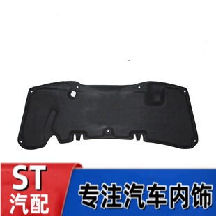 思铭前机盖隔热引擎盖隔音棉机头盖内衬板改装 八九十十一代思域