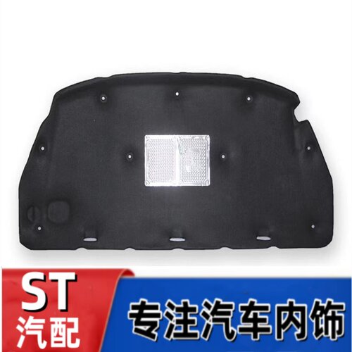 悟奔机盖隔热棉厂家直销