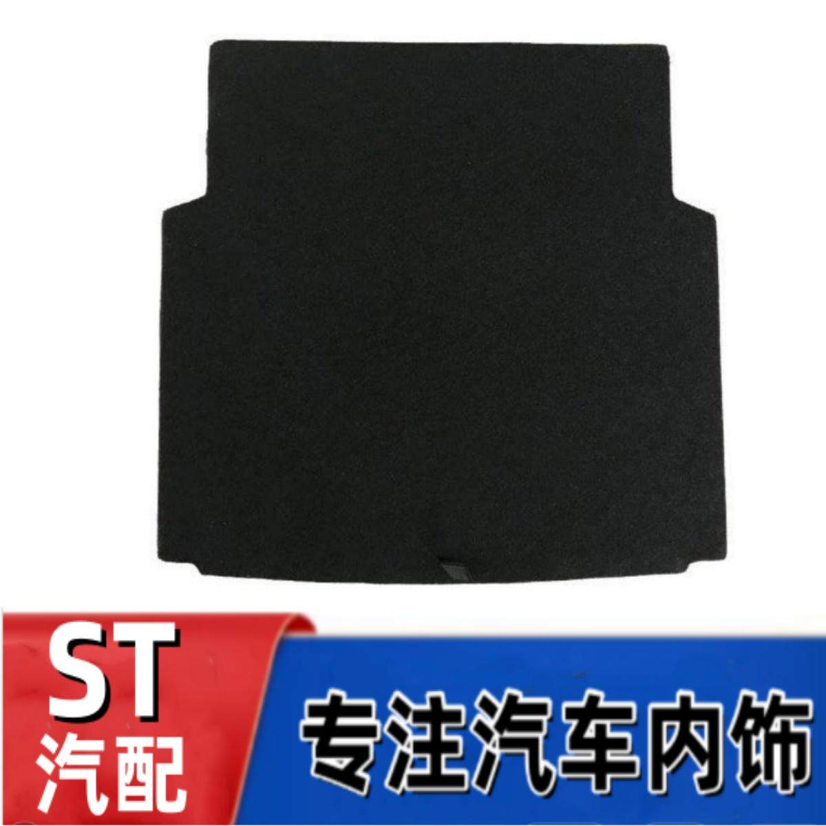 适用于12-15款宝马X1备胎盖板行李箱垫后备箱原车承重硬底板毛毯