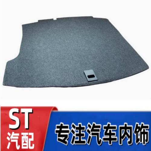 大众备胎盖板行李箱垫