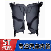 23年卡罗拉 雷凌行李箱左右两侧内衬尾箱饰板隔音棉隔热棉原车