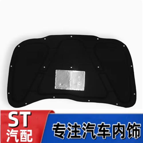 悟奔机盖隔热棉厂家直销
