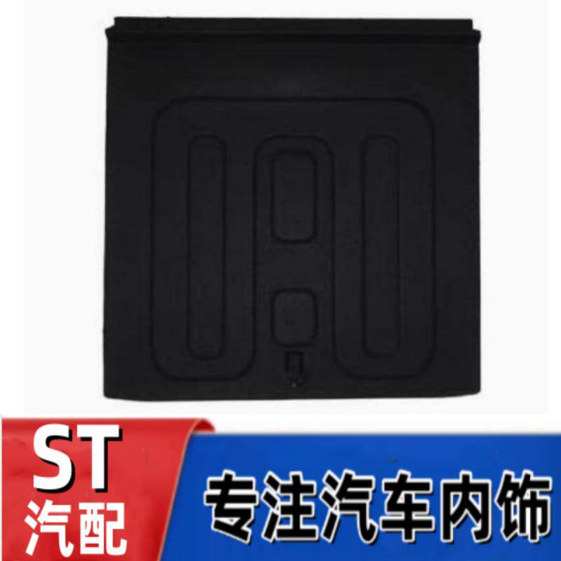 适用于别克英朗后备箱盖板GT备胎上硬板承重板16款19尾箱垫板毛毯
