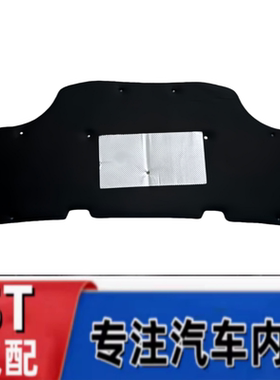 适用于奔驰GLB180GLB200GLB220GLB35EQB机盖隔热棉引擎盖隔音棉原