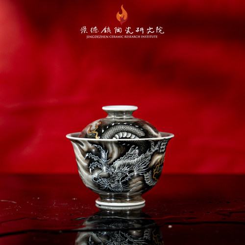 景德镇陶瓷研究院丨墨龙盖碗纯手工手绘茶碗高档中式茶具带礼盒