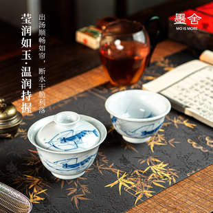 墨舍柴窑写意虾趣压手杯景德镇中式手绘青花陶瓷茶杯高端礼盒装