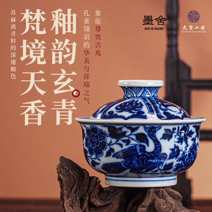 墨舍元黛工坊青花孔雀牡丹布袋盖碗满绘纯手工手绘茶具景德镇陶瓷