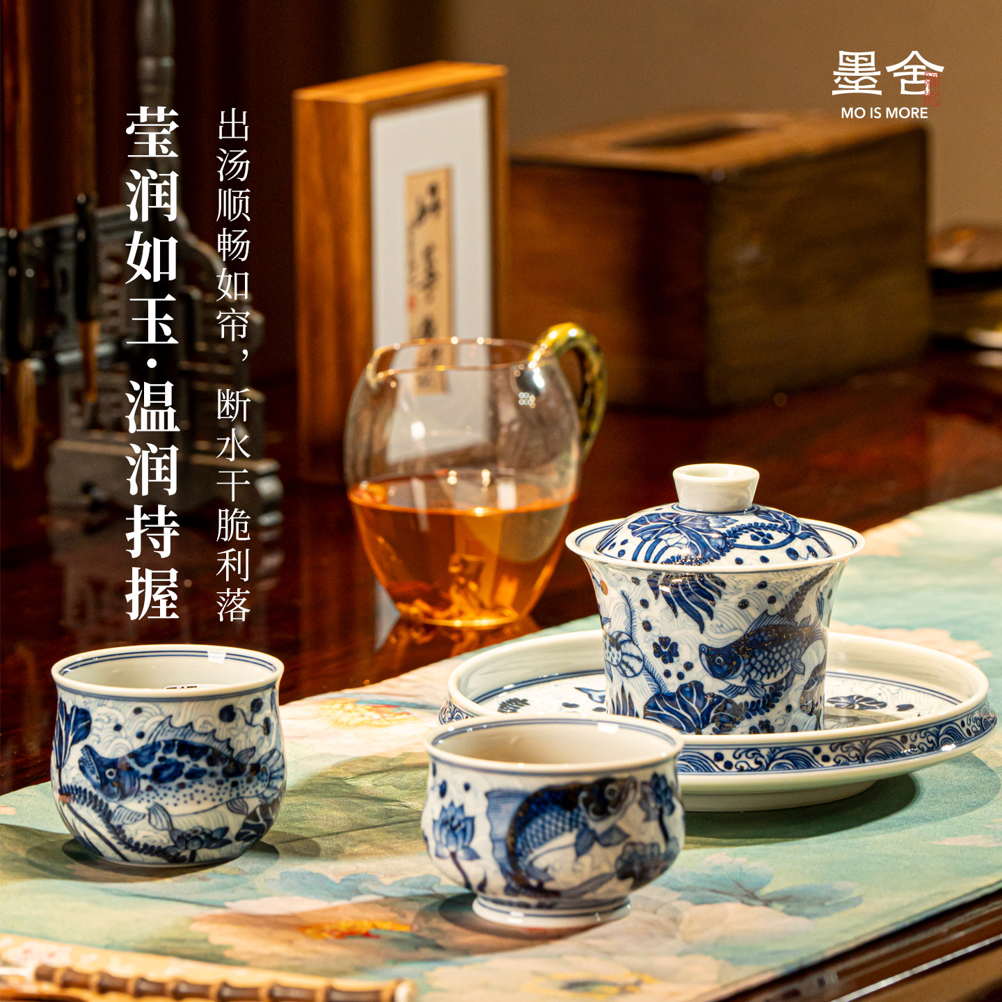 墨舍柴窑淡海水鱼藻茶具套装景德镇陶瓷中式茶碗高档手绘泡茶杯子