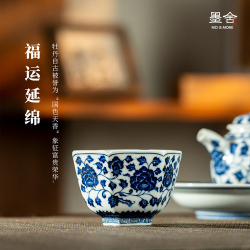 墨舍柴窑缠枝牡丹六方杯