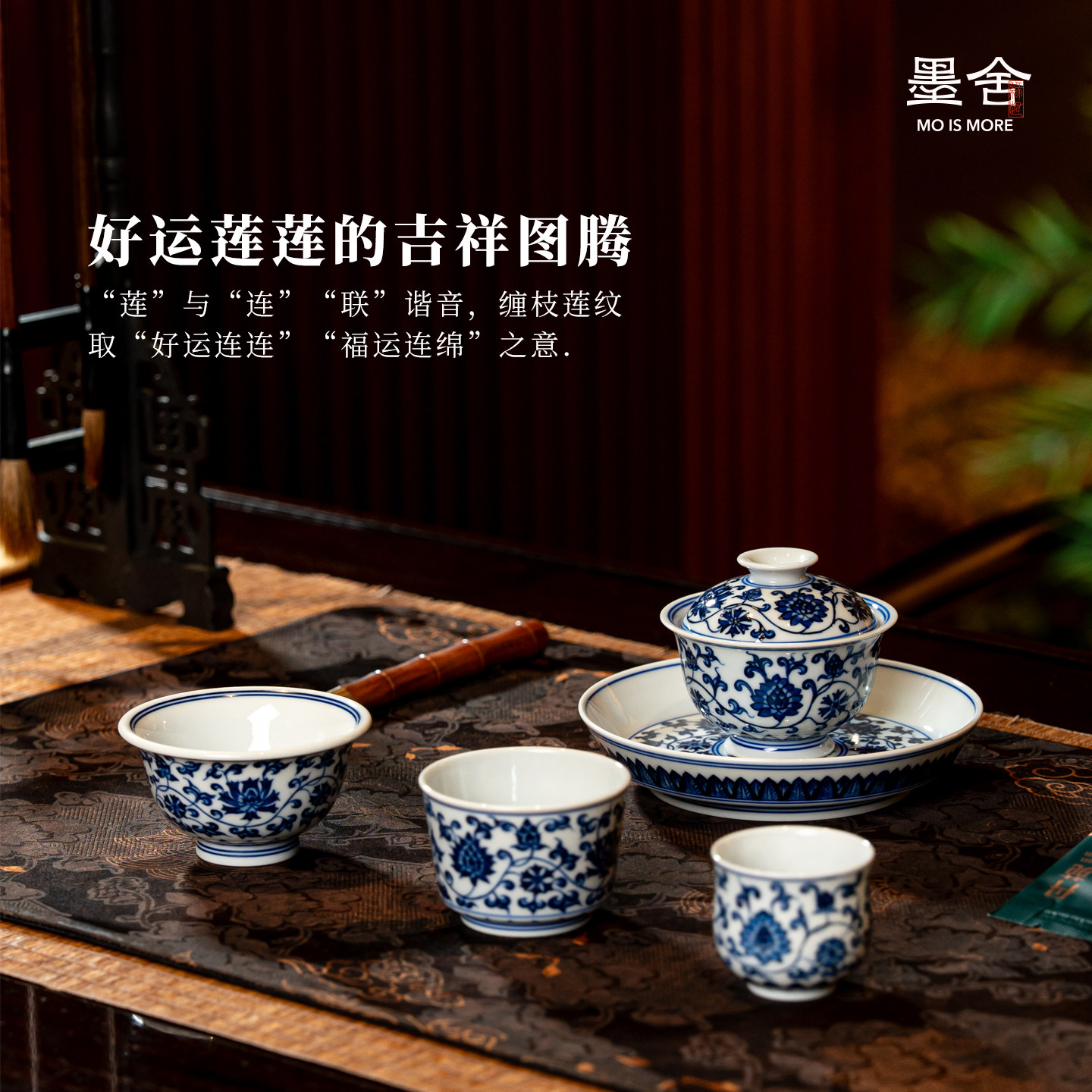 墨舍柴窑好运莲茶具套组主人杯纯手工手绘茶具景德镇陶瓷喝茶杯子