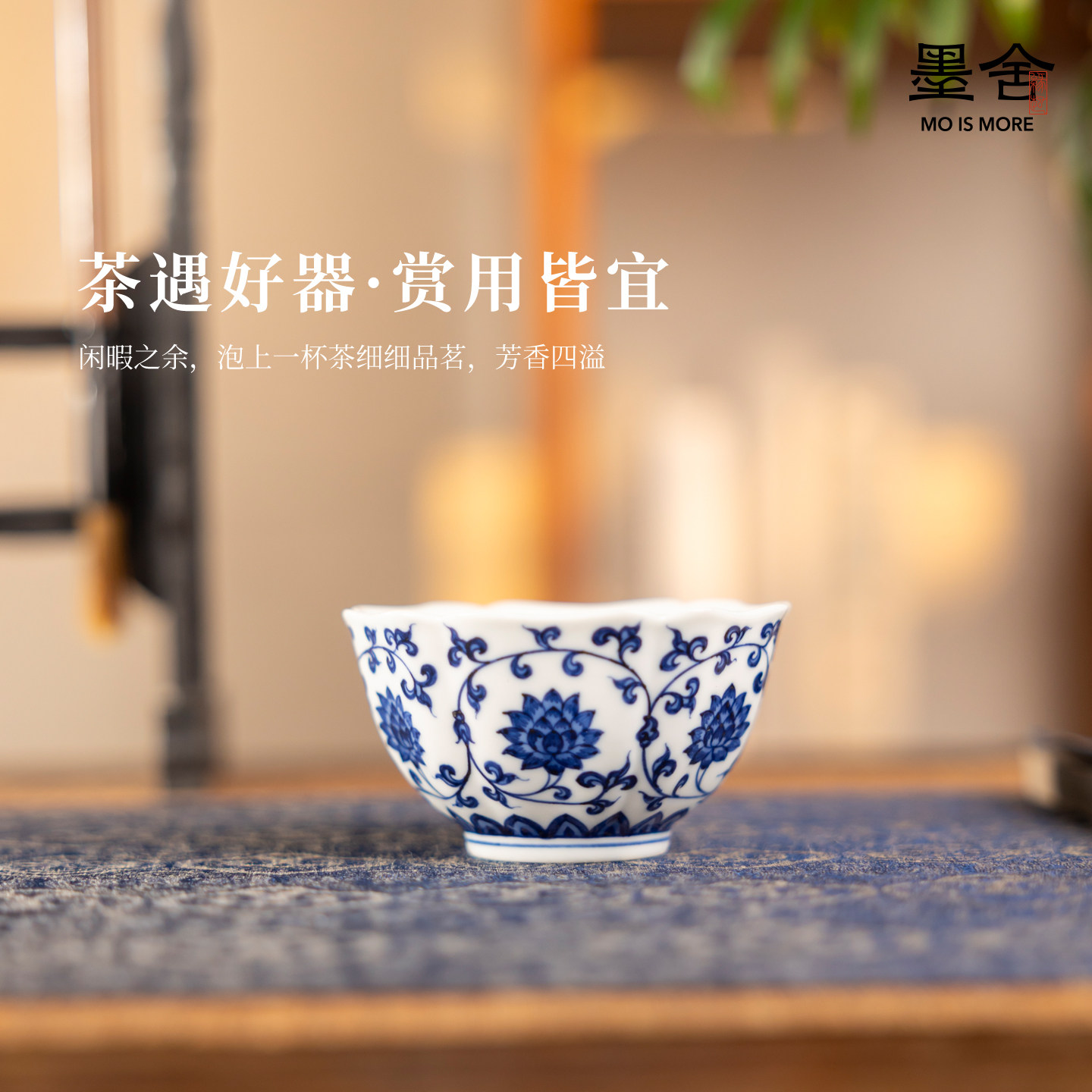 墨舍柴窑缠枝莲六方花口杯景德镇青花陶瓷喝茶杯子纯手工带礼盒,餐饮具,茶杯,淘宝优惠券,粉丝福利购,淘宝优惠卷