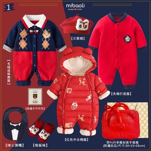 香港新生儿见面礼盒婴儿满月女宝宝套装送礼高档百天周岁拜新年服