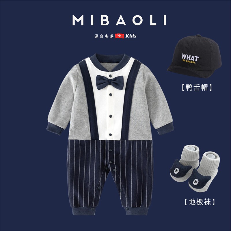 香港MIBAOLI~新生婴儿礼盒男宝宝满月礼物百日周岁春夏高档衣服