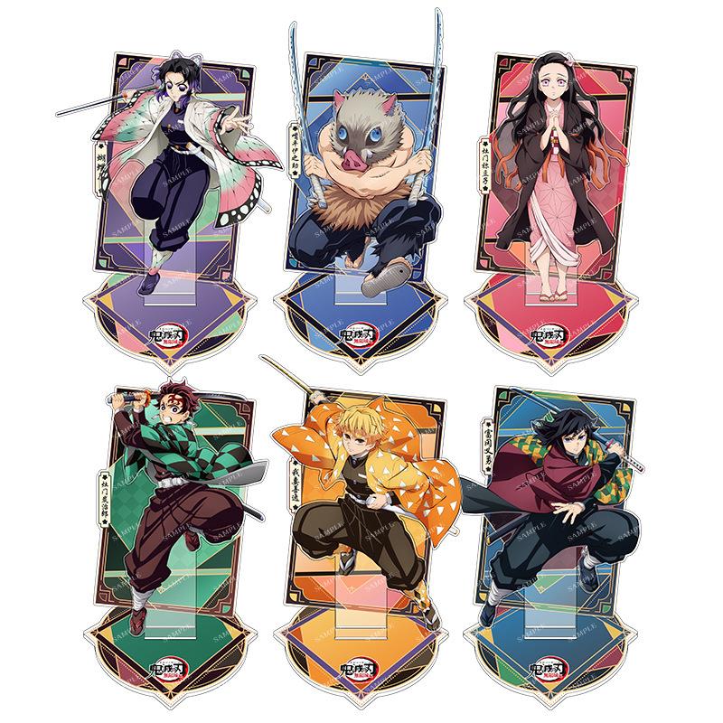 鬼灭之刃无限城篇第一章立牌