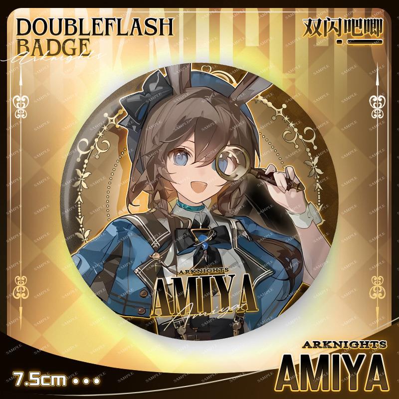 明日方舟JR东海联动徽章