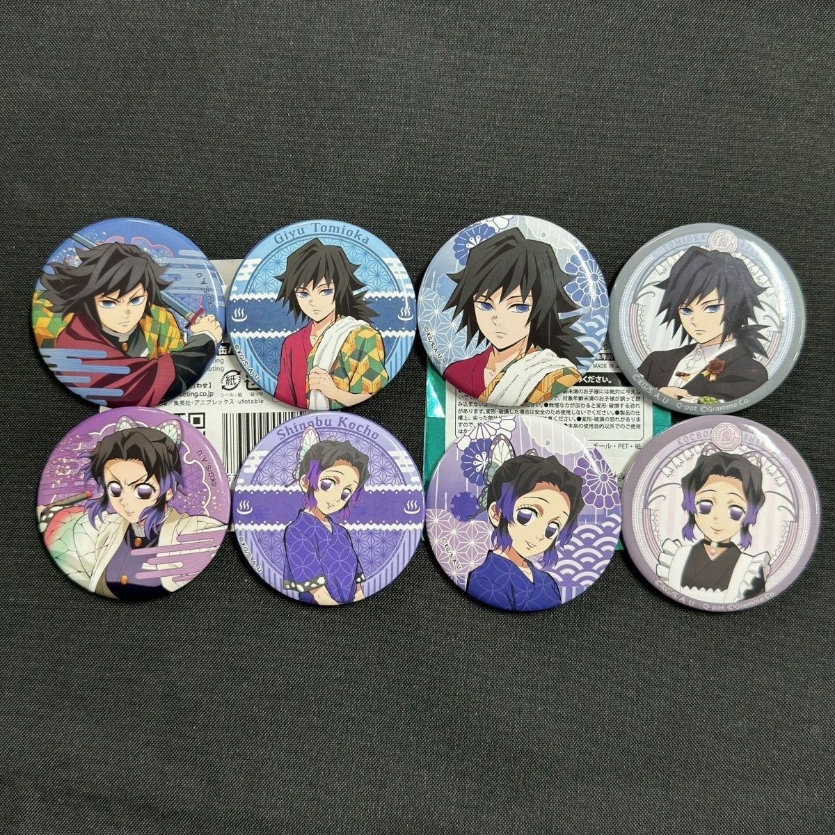 鬼灭之刃富冈义勇蝴蝶忍联动周边