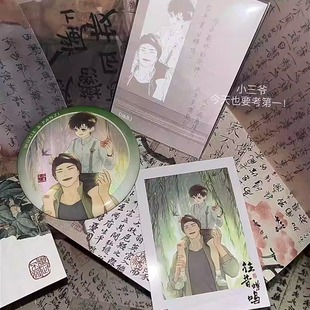 盗墓笔记周边往昔蝉鸣系列端午六一吴邪潘子拍立得小卡吧唧徽章