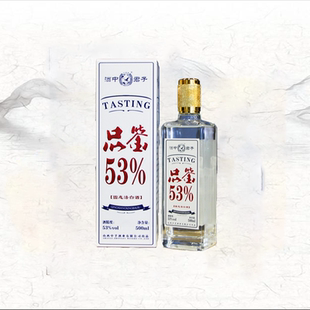 中孚清品鉴清香型纯粮酿造固态发白酒53%Vol500ML
