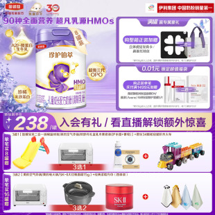 伊利金领冠珍护铂萃4段3岁以上儿童配方牛奶粉A2β 酪蛋白750g