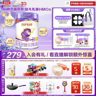 伊利金领冠珍护铂萃全面营养2段6-12月婴幼儿配方牛奶粉750g*1罐