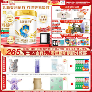 酪蛋白配方牛奶粉 1罐婴幼儿A2β 伊利金领冠珍护2段6 12月900g