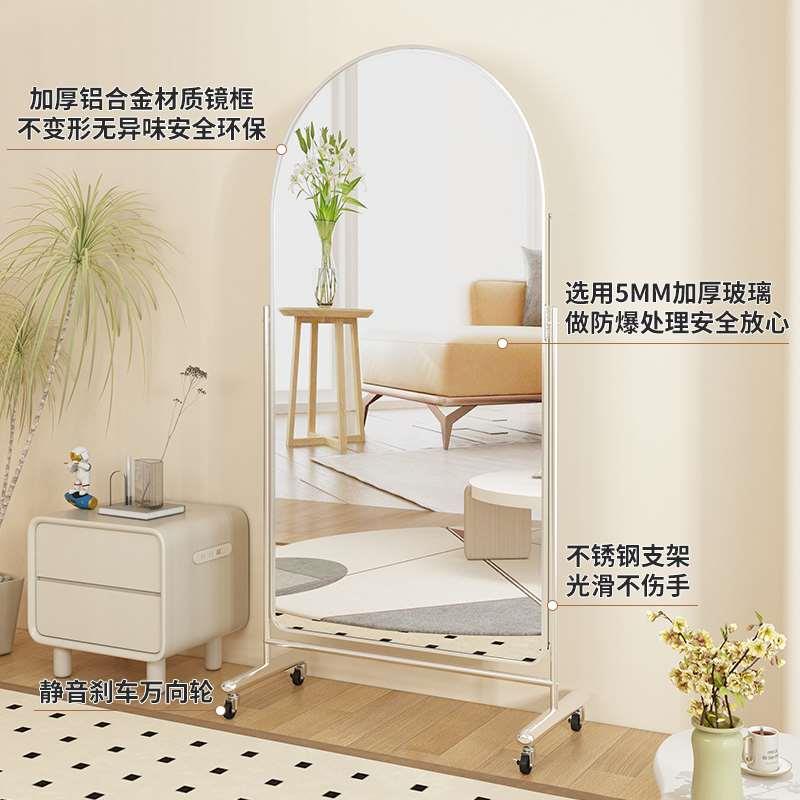 服装店镜子家用移动可落地全身镜不锈钢显瘦网红拍照大镜子舞蹈镜
