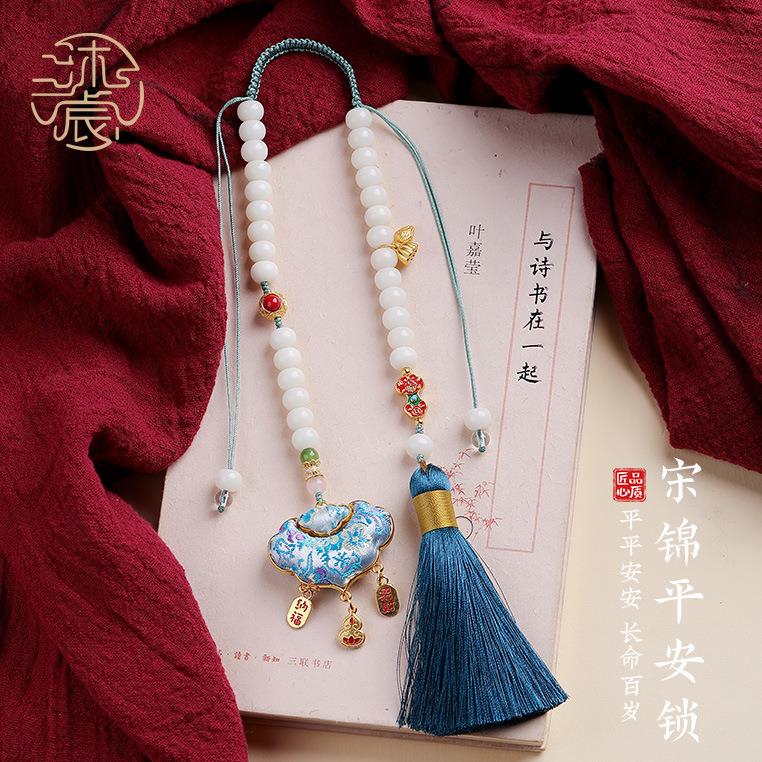 汽车挂件平安如意高级感菩提车内