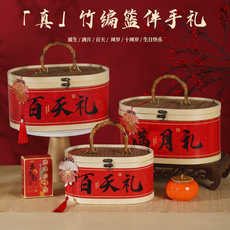 竹编礼盒空盒满月编织喜糖篮子结图片