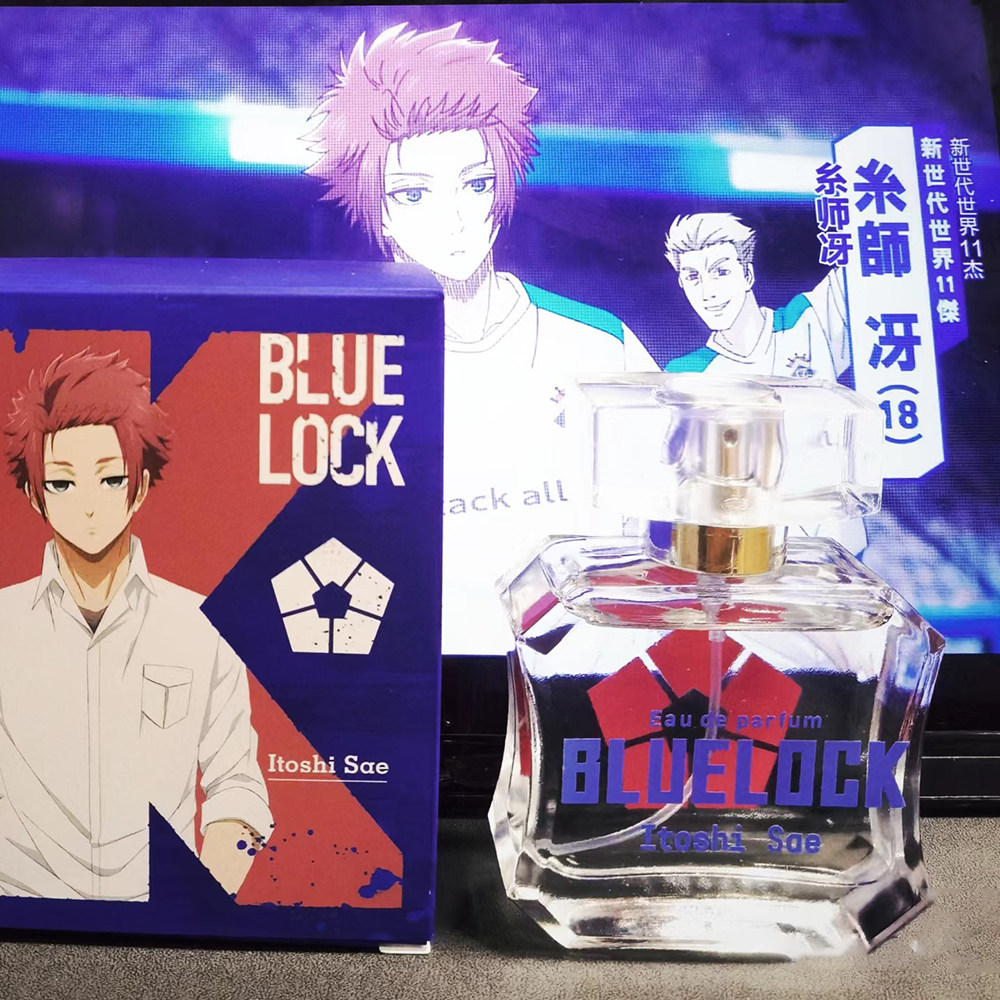 日本BLUELOCK蓝色监狱香水试香