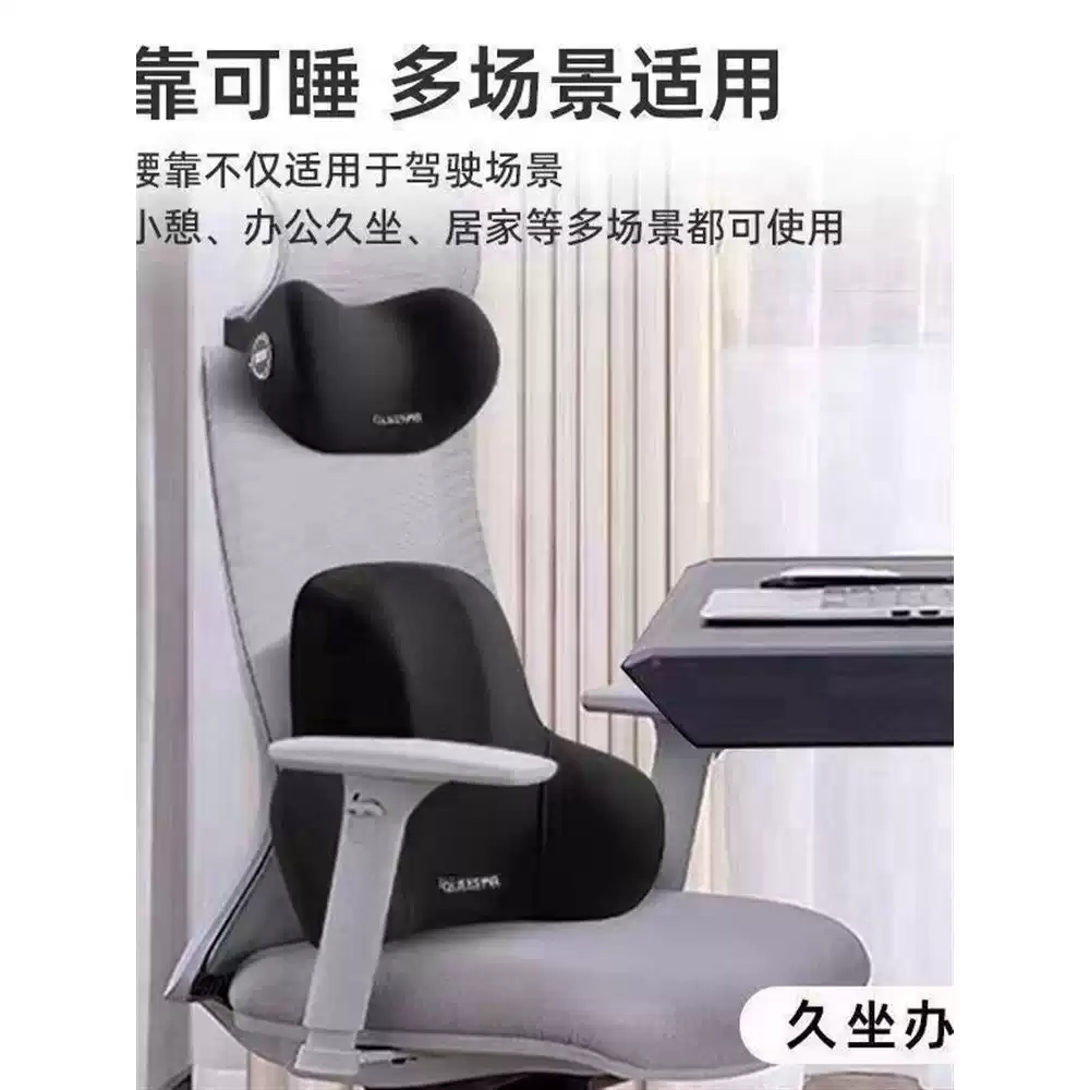 电竞椅靠垫办公室靠枕护颈椅子
