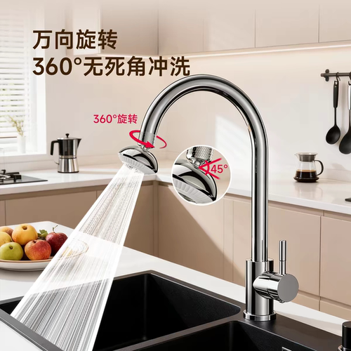 升级七水花厨房防溅防堵绵密水起泡器多功能加长水龙头防溅神器
