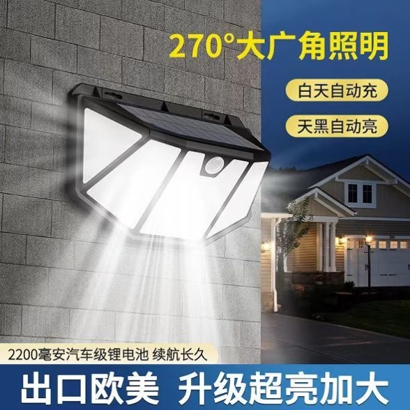 人体感应灯太阳能挂灯防水路灯太阳能庭院灯超亮壁灯照明家用户外