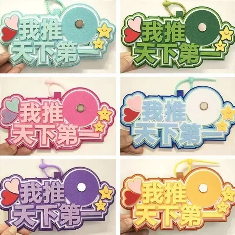 sorry我推天下第一吧唧托不织布挂件谷子谷美小红书同款创意字包