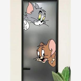 猫和老鼠卫生间玻璃门贴纸创意卡通浴室厕所装饰贴画厨房防水贴膜