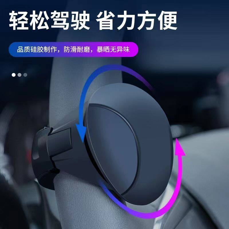 汽车方向盘助力球转向器内饰