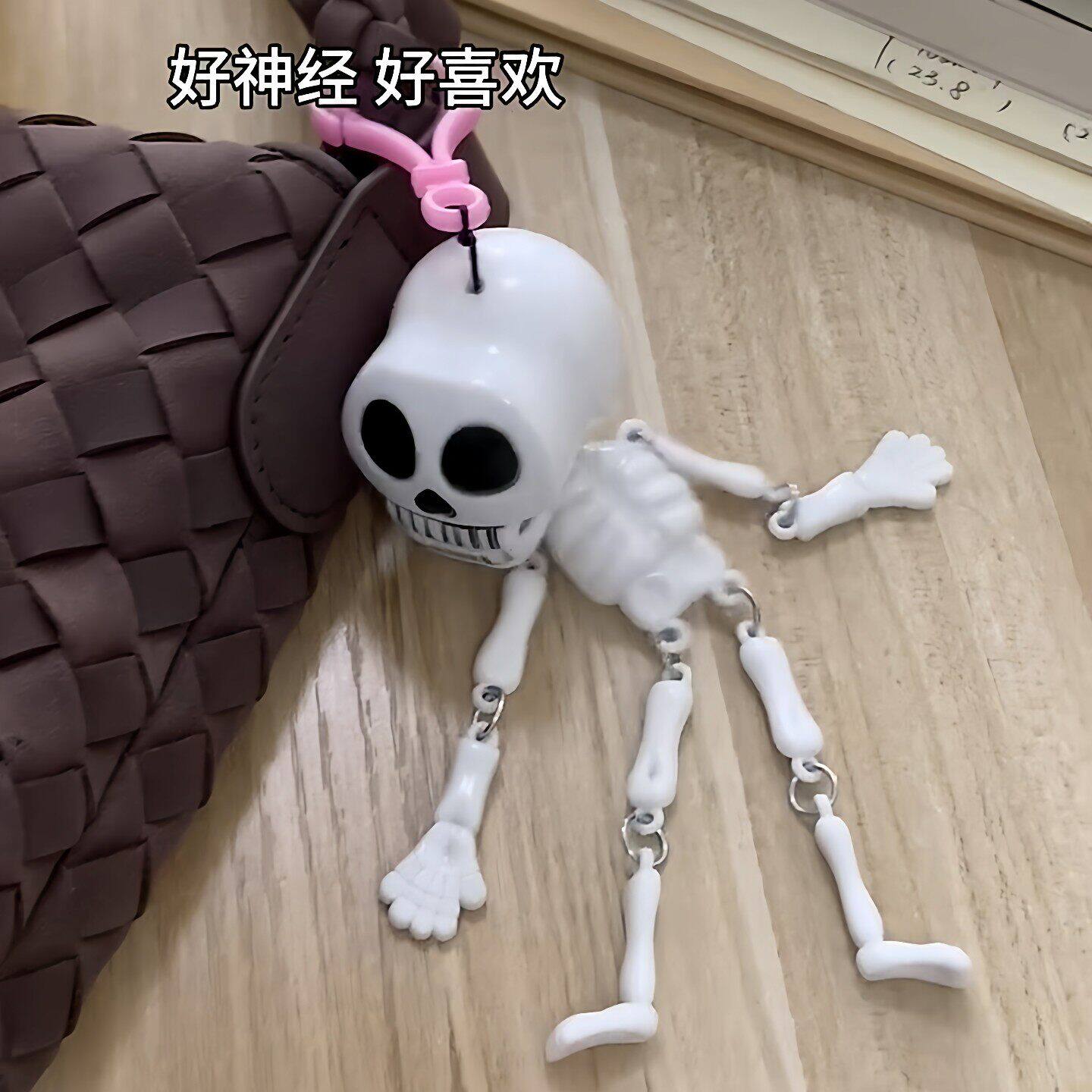【稀奇古怪小玩意】骷髅头挂件拉线会动骨架包挂饰骨节玩偶钥匙扣
