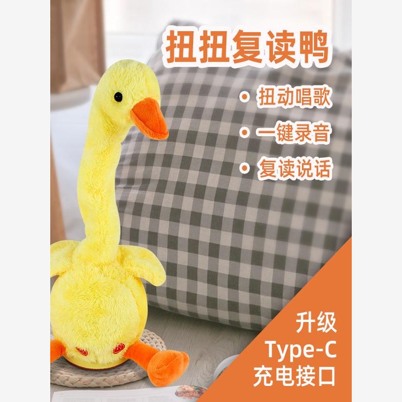 复读鸭学说话玩具婴儿宝宝益智