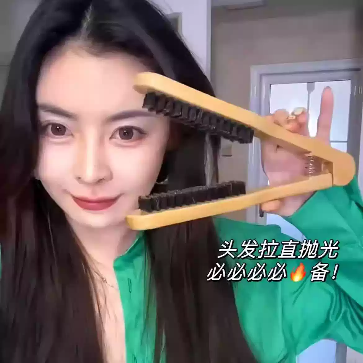 沙发毛躁说拜拜!猪鬃毛夹板梳子
